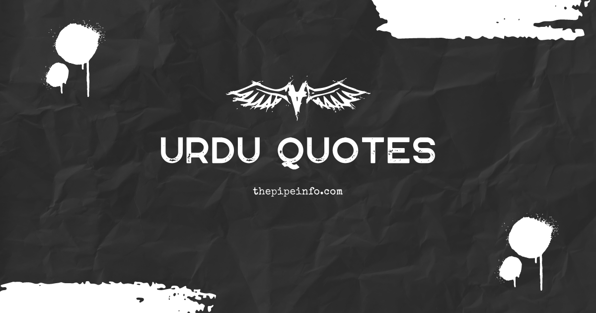 Urdu Quotes