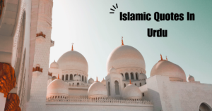 islamic quotes in urdu